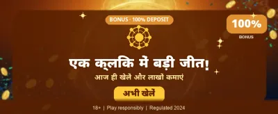 Claim Your Welcome Bonus Now