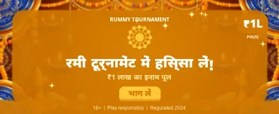 Fastest Payouts in India