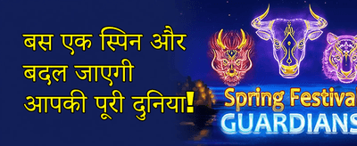 Refer & Earn Buddy Bonus promotion