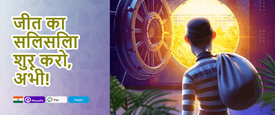 Weekly VIP Cashback Reward promotion