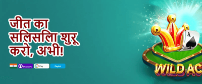 Grand Welcome Match Bonus promotion